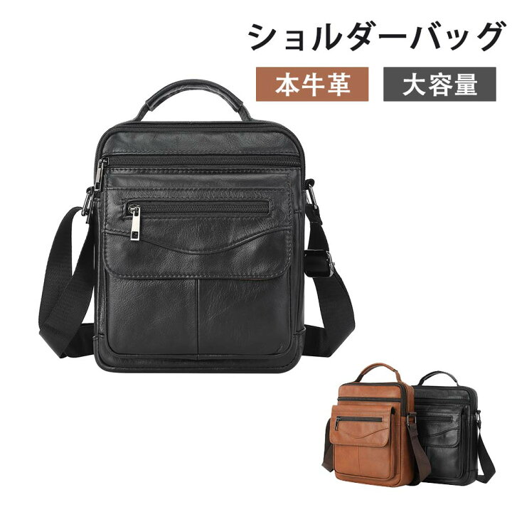 楽天市場】本革 牛革 メンズ ショルダーバッグ ビジネスバッグ レザー 