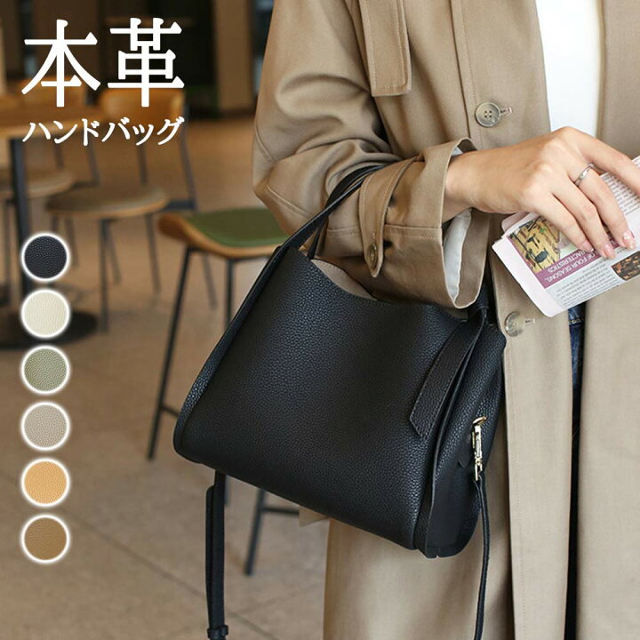 楽天市場】高級本革 ハンドバッグ レディース 牛革 レザー キューブ 