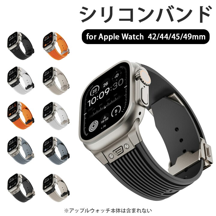 楽天市場】アップルウォッチ バンド ベルト シリコン スポーツ 