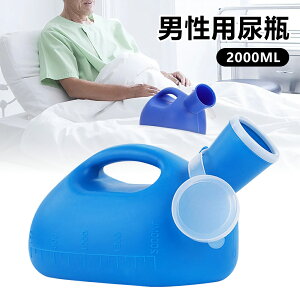 jpA 2000ml e Ar ڐt A rA ̔A e gуgC A  a@ ً}p Ar т r jp p ڂȂ 2000cc e gC ً} a@   