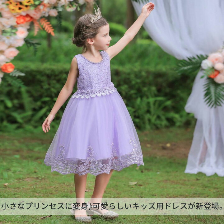 楽天市場】子供ドレス ドレス 子供用 キッズ用 100-150 ドレス 子供 
