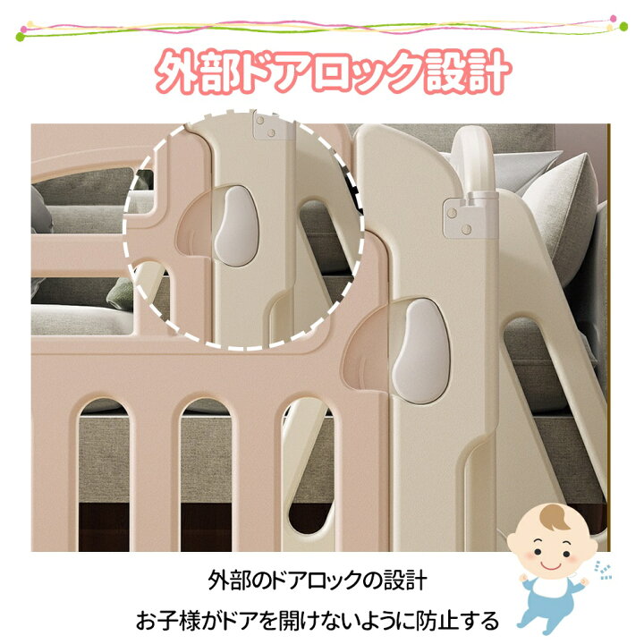 楽天市場】キッズパーテーション ベビーゲート テレビ 360cm 260cm 