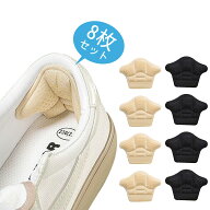 4足セット 靴擦れ防止 靴ずれ 防止 かかと パッド クッション テープ 靴 パンプス サイズ調整 パカパカ防…
