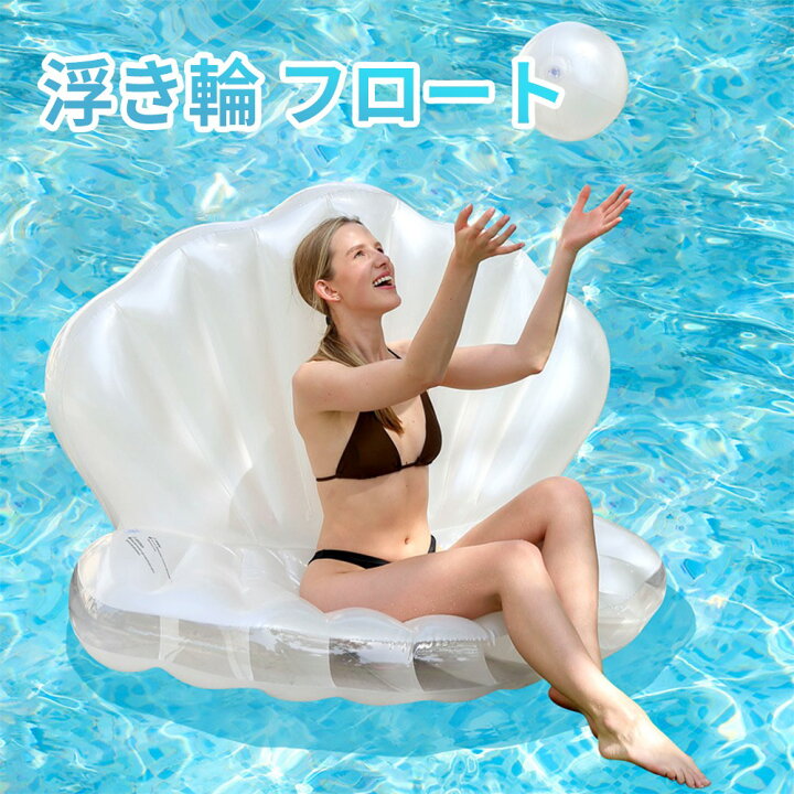 楽天市場】浮き輪 フロート ビッグフロート 大型 水上ベッド 