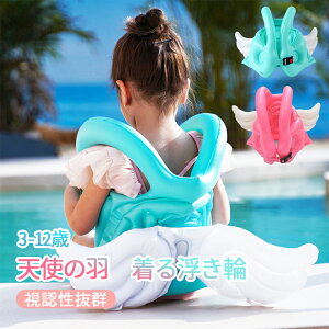 ������ �q���p ���� ���� ���j�W���P�b�g �x�X�g�^ �x�r�[ �V�g�̉H �L�b�Y ���V�� �X�C�~���O �j�̎q ���̎q ���S �q���p�x�X�g ���j�p�� ���� �A�[�������O �X�C�~���O�⏕�� �ċx�� �v