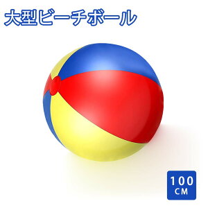 ^ r[`{[ a100cm Jt C{[ PVC Ct[^u q  V C v[  W[  O p[eB[ Cxg Q[ ^ ߋ 킢 lC v