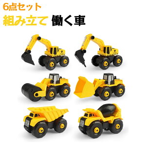 6_Zbg Ԃ̂  j̎q  gݗ lW ͂炭 ~jJ[ VxJ[  mߋ qǂ q qǂ NX}X v[g a Mtg