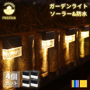 \[[Cg K[fCg 4Zbg h O [h FREESIA \[[ LED ZT[ dF 邢 _ O  Ɩ Cg |[Cg |[ O  뉀 h \