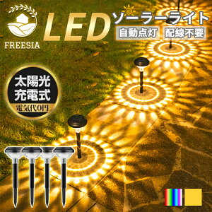 \[[Cg ߍݎ 4Zbg K[fCg Op h FREESIA dF 邢 Px Őv \[[ LED ZT[ _ ÃZT[  Ɩ O  뉀 \[