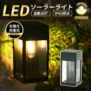 \[[Cg O h K[fCg  킢 X|bgCg FREESIA dF 邢 Px \[[ LED ZT[ _ ÃZT[  Ɩ OƖ O  뉀