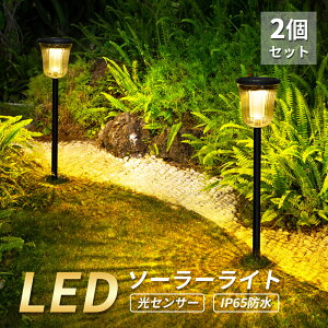 \[[Cg 2Zbg O h K[fCg ߍݎ  킢 FREESIA 邢 Px \[[ LED ZT[ _ ÃZT[  Ɩ O  뉀 dCs