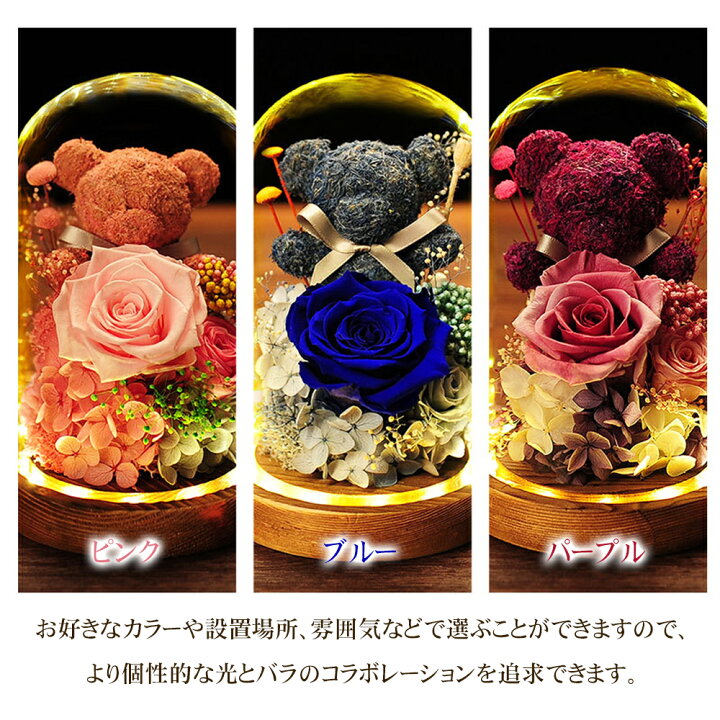 楽天市場】母の日 イルミネーション 光る プリザーブドフラワー 薔薇 
