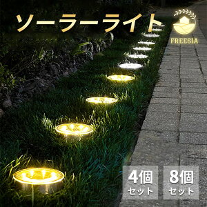 \[[Cg O K[fCg Op ߍݎ h FREESIA 邢 Px Őv \[[ LED ZT[ _ ÃZT[  Ɩ O  뉀 \[[[d z