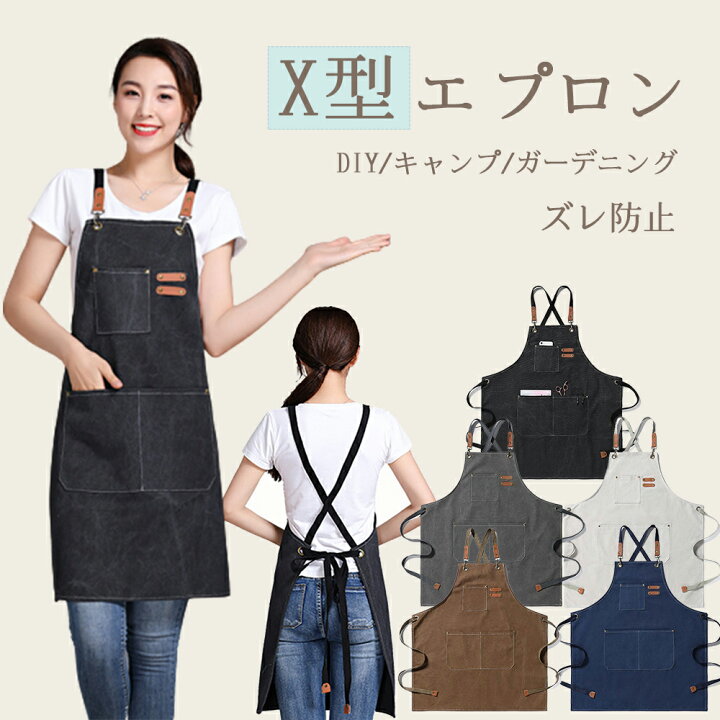 デニム エプロン 綿 コットン 大きめ 厚手 作業 調理 未着用（DULTON 