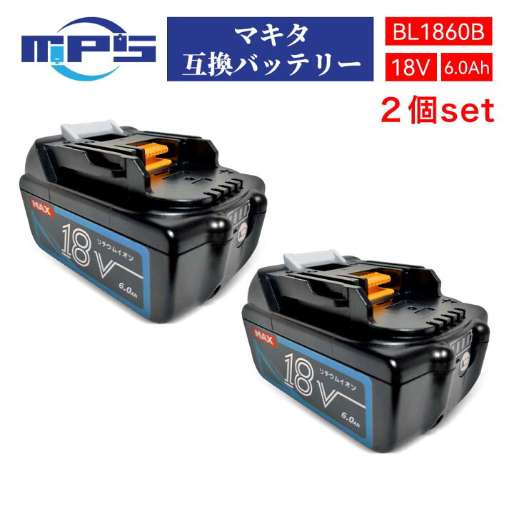 楽天市場】【ポイント5倍&100円クーポン】マキタ 18V バッテリー 互換 