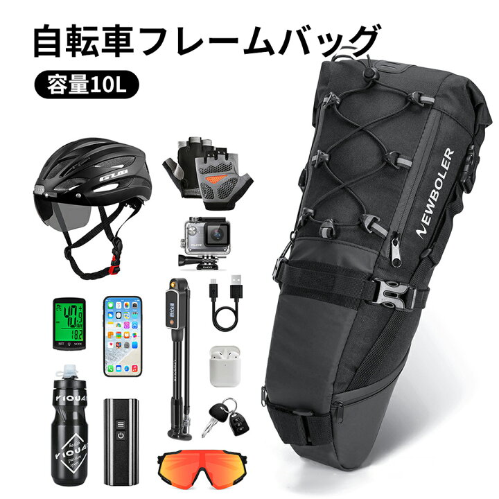 サドルバッグのおすすめ人気ランキング【ロードバイク・クロスバイクに2026年5月】 | マイベスト 自転車用リアシートバッグ防水自転車サドルバッグ (Color : Yellow, Size : 10L)
