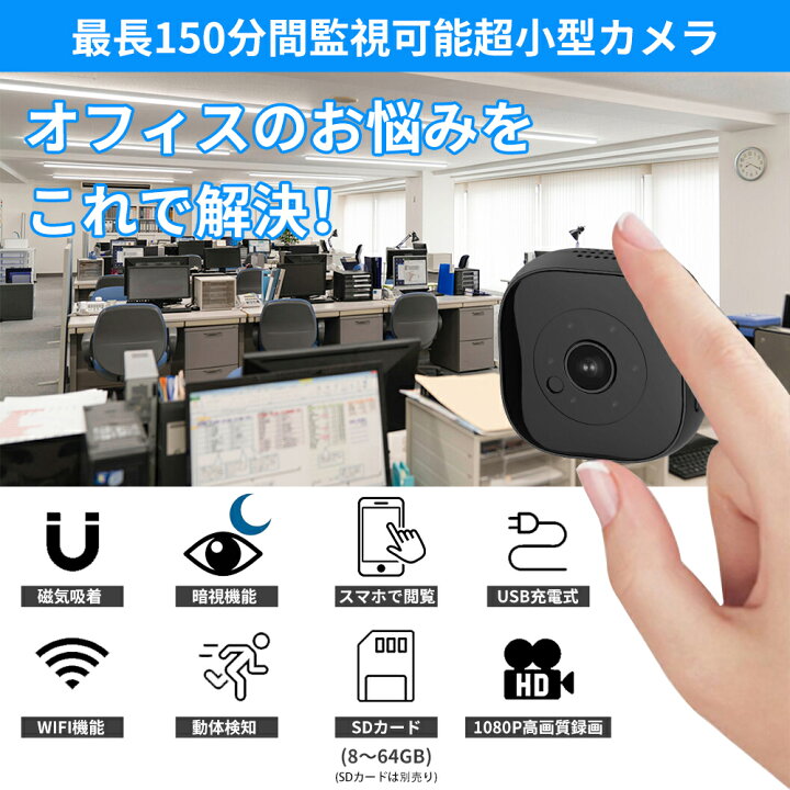 楽天市場】防犯カメラ ベビーモニター ペットカメラ 小型 Wi-Fi 200万 