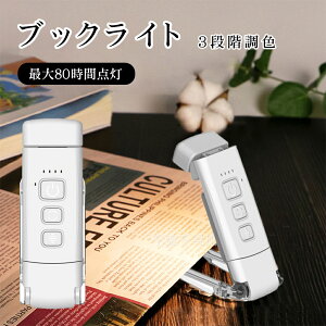 ubNCg ǏCg NbvCg Ǐ xbh̓Ǐ [d ڂɗD LED 5iK 3̐Fx |[^u Nbv 邳 px ^  LED[fBOCg Q