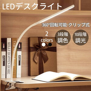 fXNCg LEDCg ڂɗD q ׋ Ǐ 邢   [d  F ȃGl 360x ] NbvCg Nbv dCX^h X^hCg