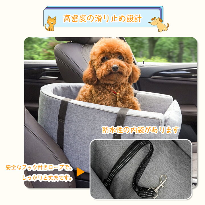 楽天市場】ペット用 ドライブシート Petilet 助手席用 犬用品 洗濯可 