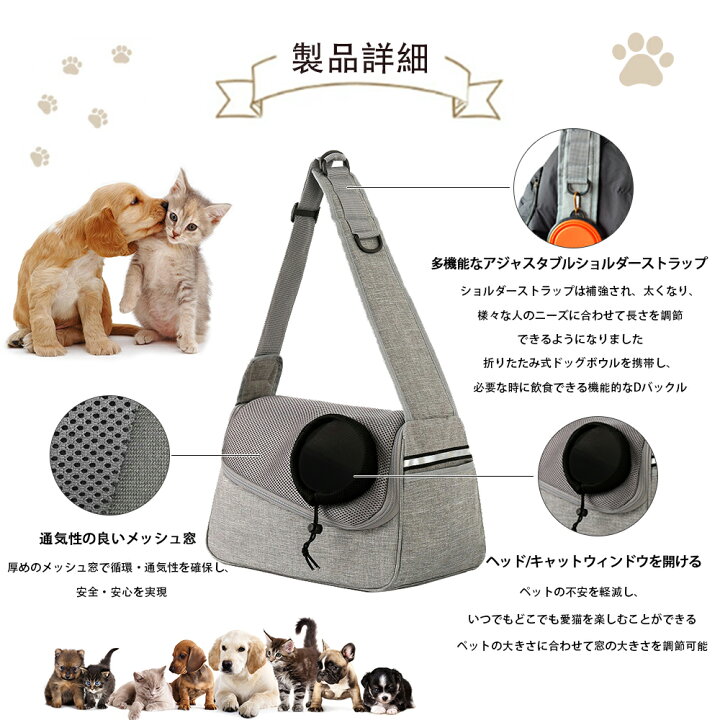 楽天市場】【在庫処分】猫 キャリーケース キャリーバック 小型犬 