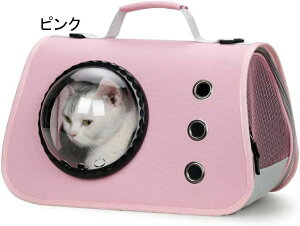 ペットキャリー 猫キャリーバッグ ペットキャリー バッグ ペットショルダーバッグ 2way グリーン 小型犬 猫用 リュック 40*23*25 折りたたみ お出かけ 携帯便利 通気性がよい 飛び出し防止