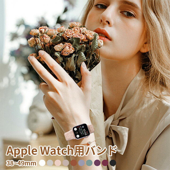 楽天市場】アップルウォッチ バンド ベルト 腕時計 iwatch マグネット 
