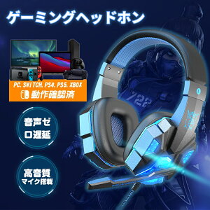 Q[~OwbhZbg wbhZbg wbhz }CNt switch PS4 PS5 Steam Xbox CV {C` USB 3.5mm  Q[p erp L Rt wbhoh PC y e[N 