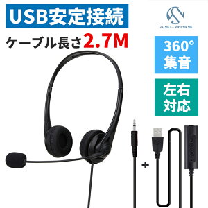 wbhZbg USB 3.5mm }CNt wbhz L }CN w vOAhvC Rt wbhoh PC X}z ZOOM  j ʘb y A[ e[N d ݑ
