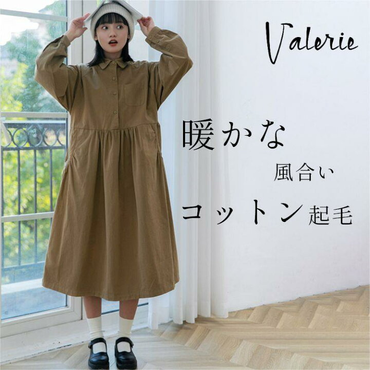 楽天市場】【スーパーSALE!P5倍&100円クーポン】シャツワンピース
