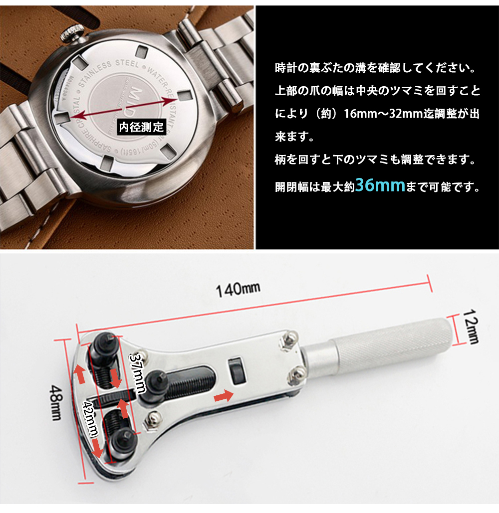 腕時計 工具 147点セット ベルト 修理 電池 交換 バンド コマ メンズ