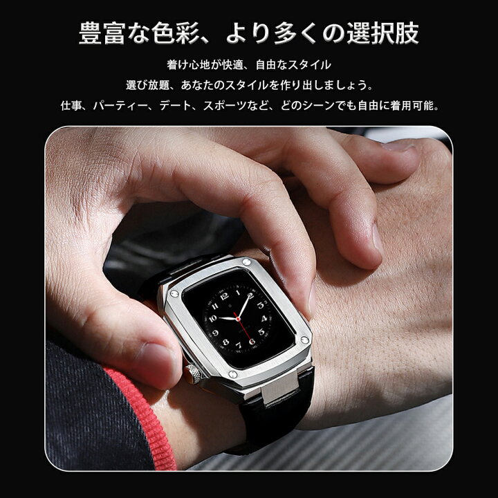 楽天市場】アップルウォッチ ケース AppleWatch用 レザーバンド ケース 