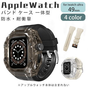 AbvEHb` oh P[X ̎ xg ̌^ VR xg Jo[Zbg PC X|[c fB[X Y Jo[ o[oh _炩 49mm iwatch ultra NA y ʋC