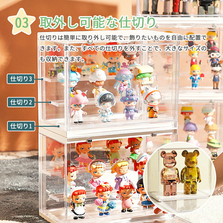 楽天市場】コレクションケース 3段 ガラスケース 収納 ホビー