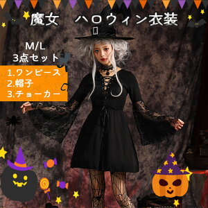  SVbN cosplay nEB ߑ lp  Halloween s[X Zbg hX RXv ʔ  Xq Mtg v[g p[eB[ w  ~ [X ZNV[ 