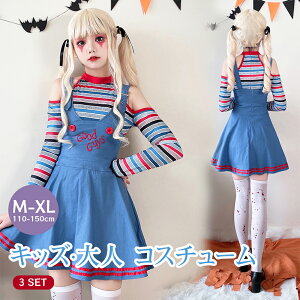 nEBߑ sG RXv  s[X eq  yAbN ϑ l q LbY fB[X Wp[XJ[g ̎q Cosplay RX`[ {[_[ Cxg  