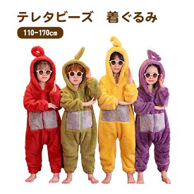 着ぐるみ パジャマ 子供 大人 テレタビーズ ワンピース 冬 もこもこ テレタビーズワンピース 親子パジャマ かわいい ワンピースパジャマ 裏起毛 男女同じ ふわふわ 文化祭 冬 厚 ルームウェア 男女兼用