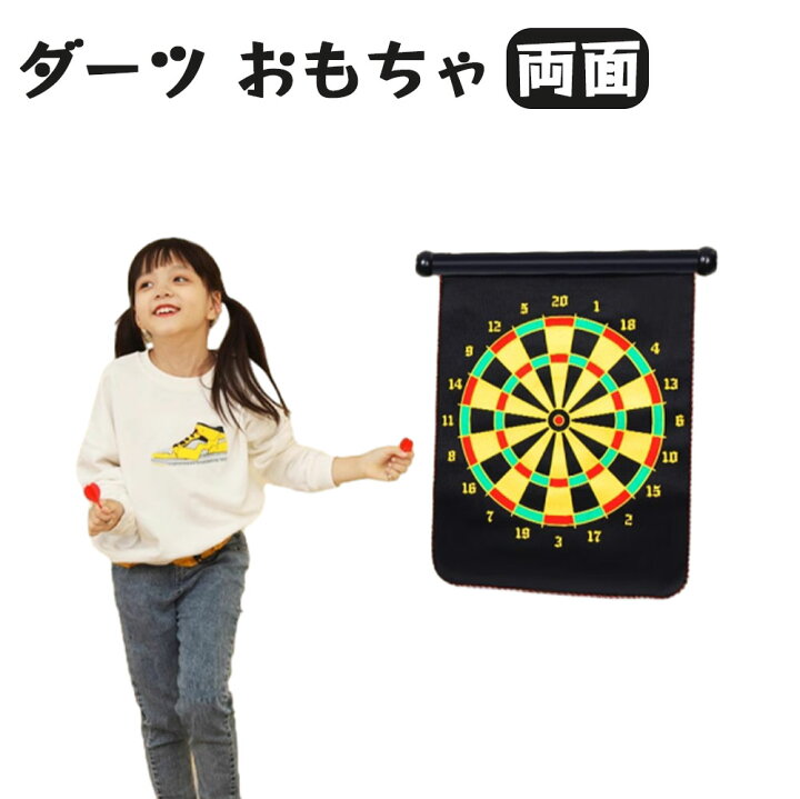 楽天市場】ダーツ おもちゃ マット スタンド チップ 矢 タングステン 