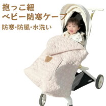 楽天市場】コンビミニ ケープの通販