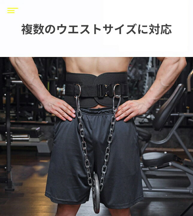 楽天市場】トレーニングベルト ディッピングべルト ディッピング 