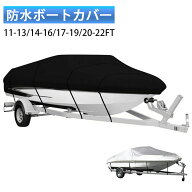 防水ボートカバー UV 耐性600D マリン グレード オックスフォード生地船体カバー ヨット屋外保護カバー …
