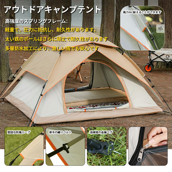 アウトドアテント 簡易 キャンプ ビーチ 軽量テントテント 2人用 防水 サンシェード アウトドア 日除け 楽天市場】テント ポップアップテント  サンシェードテント ビーチテント ワンタッチテント 簡易テント 2〜4人用 簡単設置 超軽量 通気 防風 防水 防虫 アウトドア ...