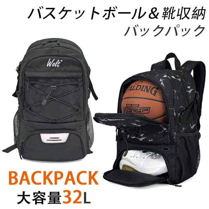 楽天市場】【楽天1位】バスケットボールバッグ バックパック 