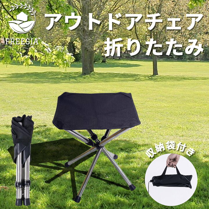 楽天市場】【耐荷重150kg】 コンパクトチェア 折りたたみチェア  