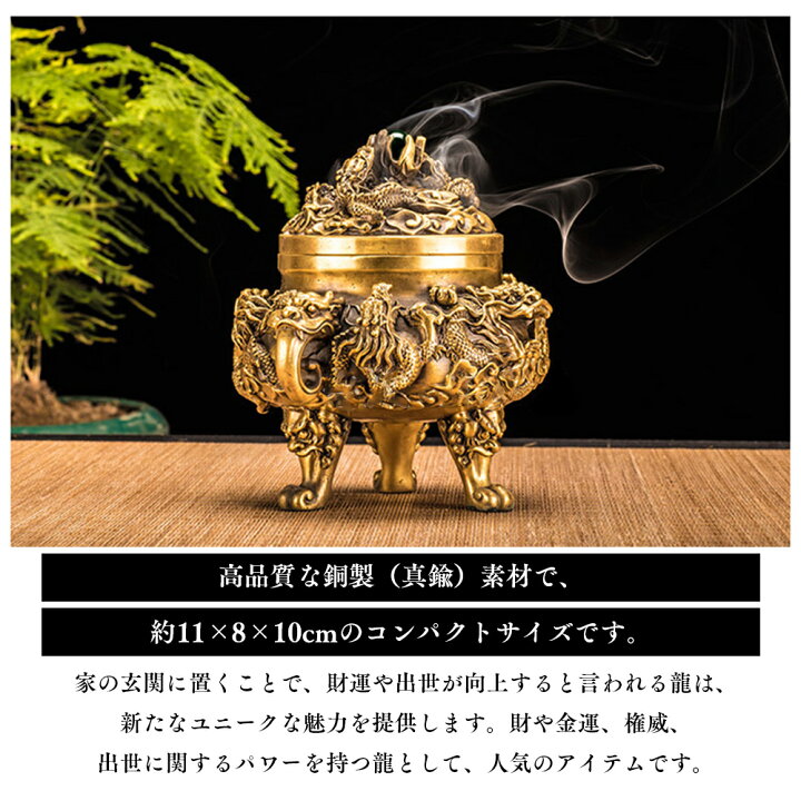 楽天市場】龍の置物 九頭龍 風水 香炉 置き物 龍 置物 開運 金 風水 