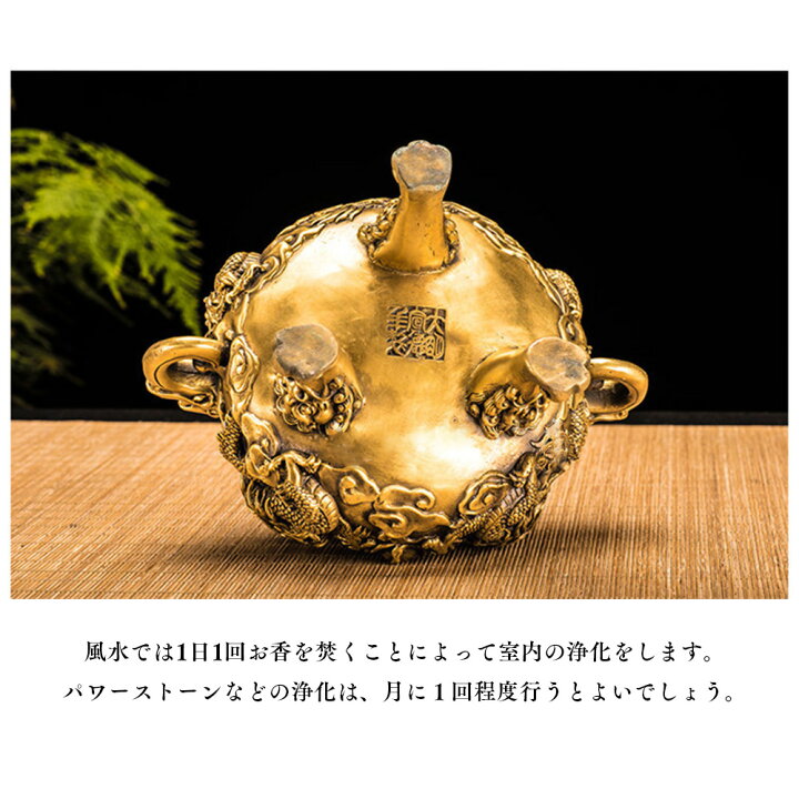 楽天市場】龍の置物 九頭龍 風水 香炉 置き物 龍 置物 開運 金 風水 