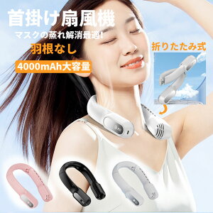 |@ ܂肽 񂩂 HȂ lbNN[[ lbNt@ gѐ@ USB[d 4000mAhe É[^ 3iK nfB[t@ nYt[t@ |t@ lbNo