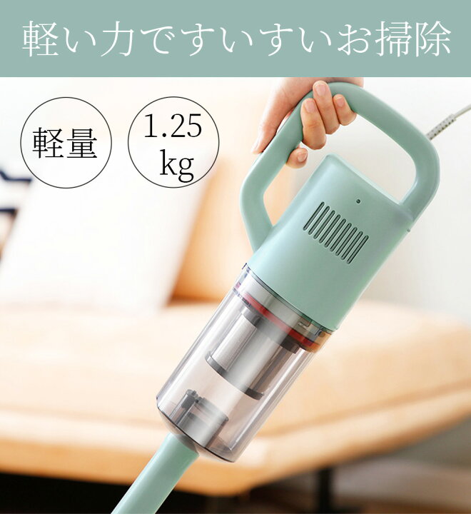 楽天市場】掃除機 コードレス 吸引力 軽量 軽い コードレス掃除機 
