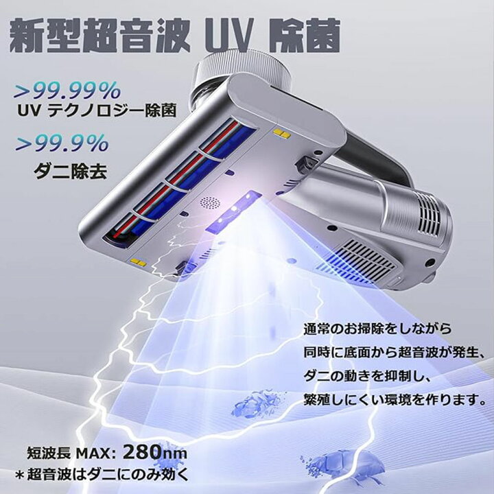 楽天市場】Jimmy 布団クリーナー 布団用掃除機 ダニ取り掃除機 ベット 
