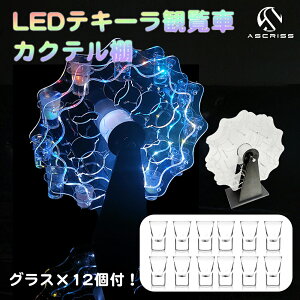 yOX12tzLEDOXI LEDeL[ϗ LED{g̕\I JNeI eL[OXz_[ [bN KTViCgNu p[eB[ OXX^h [d CbN 